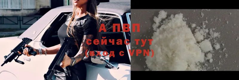 OMG ТОР  Купино  Alpha-PVP СК 