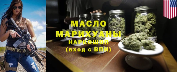 гашишное масло Горняк